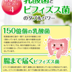 untitled-09-07-2026_10_22_PMこどもバナナ青汁⑤